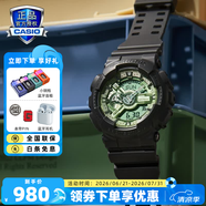 卡西欧（CASIO） 男表黑武士G-SHOCK运动手表小钢炮黑金防水时尚石英腕表送男友 GA-110CD-1A3PR