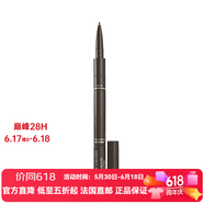 雅诗兰黛（Estee Lauder）三合一多功能造型眉笔 1.75ml 防水防汗不掉色 #COOLBROWN 1.75ml