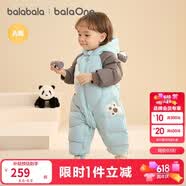巴拉巴拉童装婴儿连体羽绒服连体衣宝宝衣服2025冬装哈衣爬服萌趣男童女童