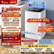 小天鹅（LittleSwan）【价保618】波轮洗衣机小型全自动家用 3KG迷你 内衣洗 高温煮洗 TB30VH90E 以旧换新 京东自营