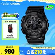 卡西欧（CASIO）手表男G-SHOCK拆弹专家运动学生电子日韩表送男友礼物GA-100CF-1A