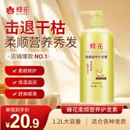 蜂花柔顺营养护发素(小麦蛋白)1.2L滋润保湿秀发自然柔顺闪耀