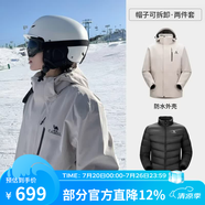 骆驼（CAMEL）三防冲锋衣户外登山服防风防水防污三合一运动外套 AD12263514Y，羽绒内胆 浅卡其 男 L