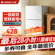 志高（CHIGO）【送货上门】 小冰箱双门小型电冰箱 家用小冰箱双开门冰箱宿舍租房办公室冷藏冷冻迷你节能冰箱 【店铺爆款102L双门热销款】银色一级能效S192
