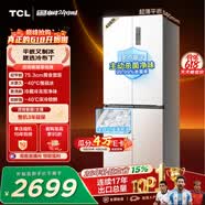 TCL冷布丁408L十字门冰箱超窄超薄小户型零嵌全自动制冰慢融冰家用冰箱一级能效R408T7-UQB 价保618