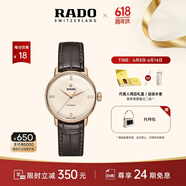 雷达（RADO）瑞士手表晶璨系列女士机械表镶钻奢华时尚复古