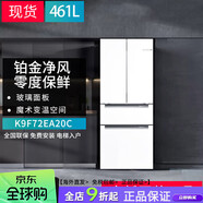 博世（BOSCH）零嵌冰箱K9F72EA20C M7s零嵌入式461L双循环零度保鲜变温玻璃 K9F72EA20C 461L白色玻璃门