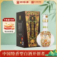 四特酒 东方韵 弘韵 特香型白酒 52度 375ml 单瓶装 618端午送礼
