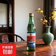 口粮白酒多度数精选  北京二锅头清香桶装瓶装泡药酒新老随机发货 56度 500mL 2瓶