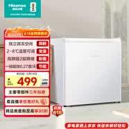 海信45L单门小冰箱一级能效直冷母婴白色冷藏两用可调温节能低噪精储宿舍电冰箱BC-45S/A海信棉花糖