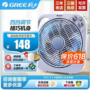 格力（GREE）电风扇台式转页扇家用轻音鸿运扇宿舍节能台扇学生迷你风扇办公室电风扇小风扇【保价双十一】 大尺寸定时款KYT-3001a