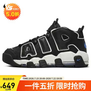 耐克NIKE男子篮球鞋 AIR MORE UPTEMPO '96 运动鞋FB8883-001黑白38.5