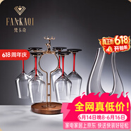 梵卡奇（FANKAQI）法国进口高档红酒杯套装水晶玻璃红酒醒酒器乔迁礼物礼品 竖琴+麋鹿杯架+红杆酒杯 350ml 6只