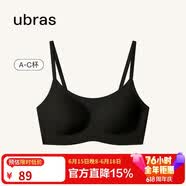 ubras无尺码云感托吊带背心文胸衣女无钢圈文胸
