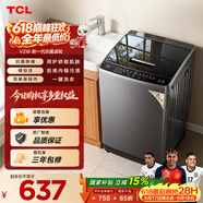 TCL升级款抗菌除螨波轮洗衣机全自动8KG一级能效小型家用国家补贴以旧换新宿舍租房京东自营B80V2W