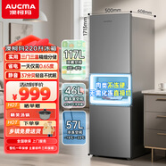 澳柯玛（AUCMA）220升三门三温大容量冰箱 中门软冷冻冰箱小型 节能省电低噪出租房宿舍多用 BCD-220NE京仓发货