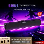 联想投资品牌异能者音响电脑音箱家用室内台式机桌面低音炮有线长条笔记本音响扩音三角洲打瓦电竞礼物
