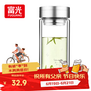 富光双层玻璃杯 大容量高硼硅玻璃泡茶杯子 带茶隔商务办公水杯男女士
