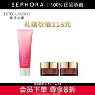 雅诗兰黛（Estee Lauder）鲜活亮采红石榴二合一洁面乳 买125ml赠眼霜6ml