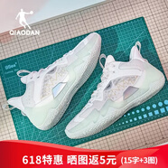 乔丹QIAODAN毒牙PRO SE专业实战篮球鞋男鞋巭pro科技回弹减震运动鞋男 白色/金色(吴前MVP配色) 42
