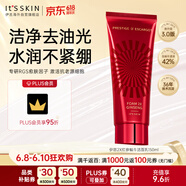 伊思（It’s skin）2X红参蜗牛洗面奶150ml温和清洁不紧绷洁面乳韩国进口