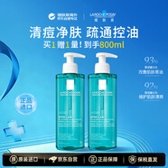 理肤泉清痘水杨酸祛痘沐浴露400ml*2套装护肤修复女生生日礼物
