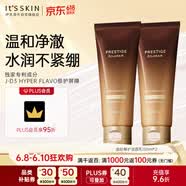 伊思（It’s skin）晶钻血竭焕颜洗面奶150ml*2 温和清洁控油修护护肤品生日礼物女