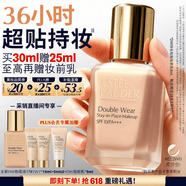 雅诗兰黛DW持妆粉底液82#2W0暖调偏黄色30ml控油遮瑕化妆品礼盒生日礼物