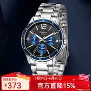 卡西欧（CASIO）手表男 商务休闲简约 指针 防水石英男表学生表考试表父亲节礼物 MTP-1374D-2A