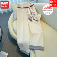 黛姿茹卷边牛仔裤女夏季薄款2026新款高腰阔腿裤宽松小个子九分直筒裤 【飘带款】米白色-九分裤 薄款 XL (29) 【115-125斤】