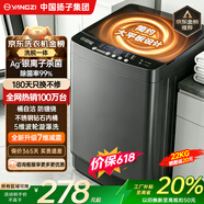 YANGZI扬子集团大容量波轮洗衣机全自动蓝光智能预约强力风干自清洁宿舍家用洗衣机洗烘一体小型甩干机 22kg洗烘一体【强力电机+10大程序】 波轮