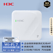 华三（H3C）WiFi7无线AP 6500M双频六流千兆室内吸顶式企业级全屋无线接入点带机120 2.5G网口/10G光 WA7226-C