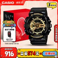 卡西欧（CASIO）手表男G-SHOCK黑金运动电子日韩表礼盒款父亲节礼物GA-110GB-1A