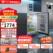 尊贵BC-90Q卧式台下嵌入式小冰箱家用单门单独全冷藏橱柜一体内嵌式隐藏式厨房岛台嵌底式超薄电冰箱 90Q右开门全冷藏 白色