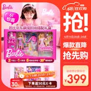 芭比（Barbie）芭比女孩生日礼物礼物萌宠时尚搭配礼盒JWH18（含随机服饰）