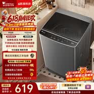 小天鹅（LittleSwan）【价保618】波轮洗衣机小型全自动家用 6.8KG迷你 TB68V728E 品质电机 京东自营 宿舍租房神器