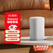 小米（MI）Xiaomi 智能音箱音响 白 超级小爱智能音箱 AI大模型问答连续指令语控 支持远程备车 小米蓝牙音箱