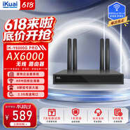 爱快（iKuai）2.5gWiFi6企业级无线路由器AX6000子母路由 5G双频 多wan口/宽带叠加/上网管控 Y6000G Pro