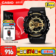 卡西欧（CASIO）手表男G-SHOCK黑金运动电子日韩表礼盒款父亲节礼物GA-110GB-1A