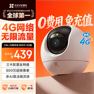 萤石C6c 4K·4G流量版 800万极清 三卡配置全网通 全彩夜视 室内智能无线监控器家用摄像头双向通话