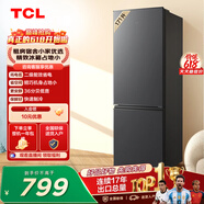 TCL 171L两门冰箱二级能效直冷小户型低音养鲜冰箱迷你小型出租房家用电冰箱R171L1-B 价保618