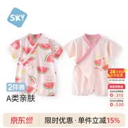 舒贝怡2件装婴儿衣服夏季新生儿连体衣短袖哈衣男女宝宝爬爬服 粉色59
