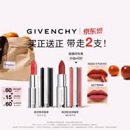 纪梵希（Givenchy）【达人专享】小羊皮N304加州红色口红唇膏 生日礼物送女友