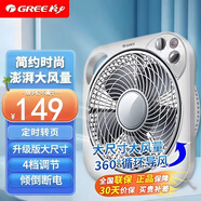 格力（GREE） 电风扇台式转页扇风扇鸿运扇家用小风扇节能省电定时迷你宿舍学生办公台扇五叶电扇 KYT-3001a 大尺寸12寸四档风速 带定时款