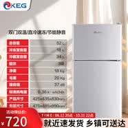 韩电（KEG）小冰箱家用静音节能小型办公租房宿舍小容量两门冷藏冰箱115H 银色52K136｜直冷速冻｜静音省电