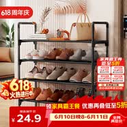 安尔雅鞋架简易多层家用卧室客厅收纳架经济型小榨鞋柜置物架 四层60