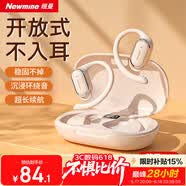 纽曼（Newmine）LY12蓝牙耳机挂耳式骨传导概念不入耳开放式无线运动跑步游戏降噪耳夹式耳机AI适用苹果华为白