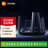 小米万兆路由器 三频12路信号放大器USB3.0双重散热 智能便捷联网内置游戏加速上网保护 Xiaomi万兆路由器