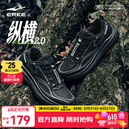 鸿星尔克纵横2跑步鞋新款登山鞋越野跑鞋户外徒步鞋防滑缓震运动鞋男 正黑/碳灰 43
