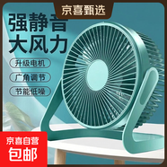 台式小风扇桌面风扇小型家用静音办公室桌面上usb风扇学生宿舍电风扇3c数码全网低价 6吋直插两档|台挂两用|静音大风力|天蓝色